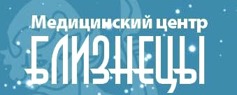 Близнецы, интернет-магазин товаров для здоровья